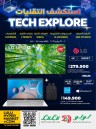 Lulu Tech Explore Deals