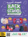 Lulu Back To School
