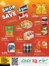 Lulu Shop & Save Promotion