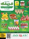 Lulu Khareef Festival Offer