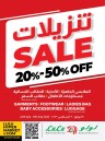 Lulu Hypermarket Discount Sale