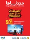 Mega Sale Offers Extended