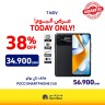 Carrefour Today Only Deals