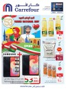 Carrefour Oman National Day Offer