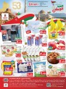 Nesto Oman National Day Offer