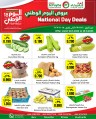 Al Fayha Hypermarket National Day Deal
