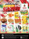 Month End Saver Sale