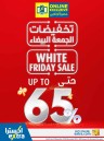 Extra Stores White Friday Sale
