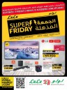 Lulu Super Friday Sale