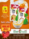 Al Fayha Hypermarket Fabulous Deals