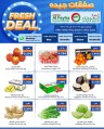 Al Fayha Hypermarket Fresh Deals
