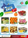 Saihooth Hypermarket Special Sale