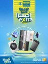 Extra Stores Online Exclusive Deal