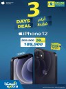 Extra Stores 3 Days Deal