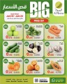 Al Meera Hypermarket Big Price Cut