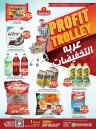 Ruwi Profit Trolley Promotion