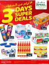 Babil Hypermarket 3 Days Super Deal