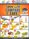 Sultan Center Compare & Save