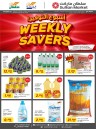 Weekly Savers 17-23 February 2024