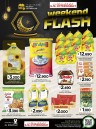 Al Khuwair Weekend Flash Sale