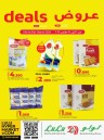 Lulu Products Super Deal