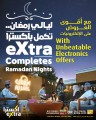 Extra Stores Ramadan Kareem