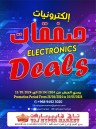 Taj Hypermarket Electronics Deals