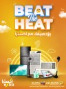 Extra Stores Beat The Heat