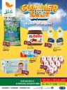 Kenz Hypermarket Summer Sale