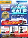 Sharaf DG Summer Sale
