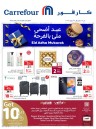 Carrefour Eid Al Adha Deal