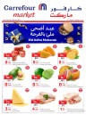 Carrefour Market Eid Deals