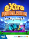 Extra Stores Football Edition Promotion