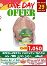 One Day Offer 29 June 2024
