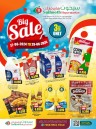 3 Days Only Big Sale