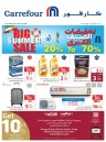 Carrefour Big Summer Sale