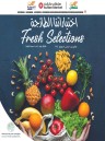 Sultan Center Fresh Selections