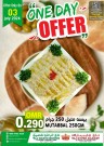 One Day Offer 3 July 2024
