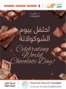World Chocolate Day Offers