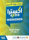 Extra Stores Weekend 4-7 July 2024