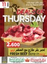 One Day Offer 11 July 2024