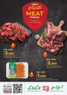 Meat Market 14-21 July 2024