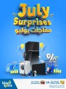 Extra Stores July Surprises