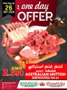 One Day Offer 26 July 2024
