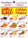Carrefour Market Crazy Sale