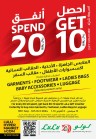 Lulu Spend 20 & Get 10