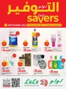 Lulu September Savers Deal