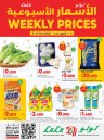 Weekly Prices 3-6 October 2024