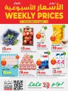 Weekly Prices 17-20 October 2024