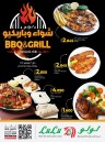 Lulu BBQ & Grill Promotion